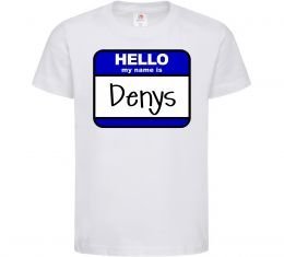 Детская футболка Hello my name is Denys Детская футболка Hello my name is Denys