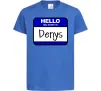 Детская футболка Hello my name is Denys Ярко-синий Детская футболка Hello my name is Denys Ярко-синий фото
