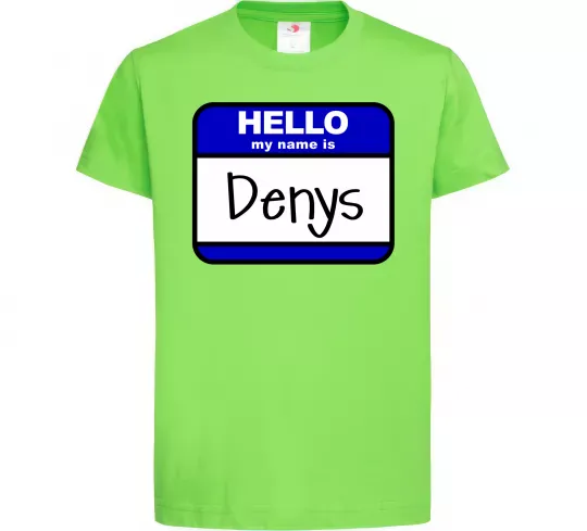 Детская футболка Hello my name is Denys Лаймовый фото