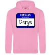 Мужская толстовка (худи) Hello my name is Denys Розовый фото