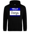 Мужская толстовка (худи) Hello my name is Denys Черный Мужская толстовка (худи) Hello my name is Denys Черный фото