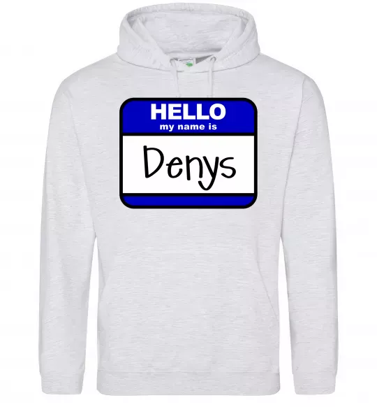 Мужская толстовка (худи) Hello my name is Denys Серый меланж фото