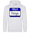 Мужская толстовка (худи) Hello my name is Denys Серый меланж Мужская толстовка (худи) Hello my name is Denys Серый меланж фото