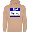 Мужская толстовка (худи) Hello my name is Denys Песочный Мужская толстовка (худи) Hello my name is Denys Песочный фото