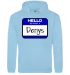 Мужская толстовка (худи) Hello my name is Denys Голубой фото