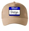 Кепка Hello my name is Denys Песочный фото