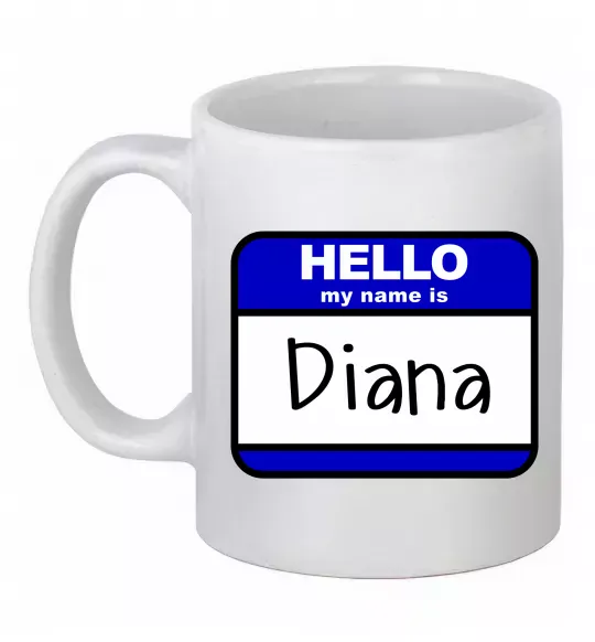 Чашка керамическая Hello my name is Diana Белый фото