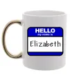 Чашка з кольоровою ручкою Hello my name is Elizabeth Золото фото
