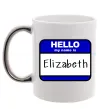 Чашка з кольоровою ручкою Hello my name is Elizabeth Срібло фото