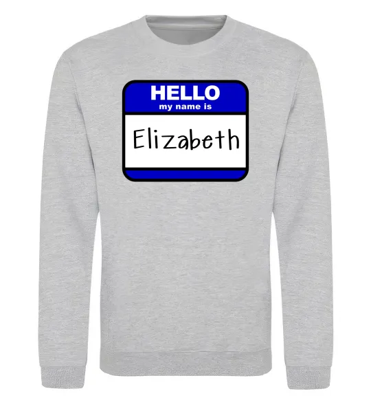 Світшот Hello my name is Elizabeth Сірий меланж фото