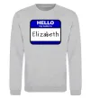 Світшот Hello my name is Elizabeth Сірий меланж фото