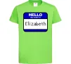 Детская футболка Hello my name is Elizabeth Лаймовый фото