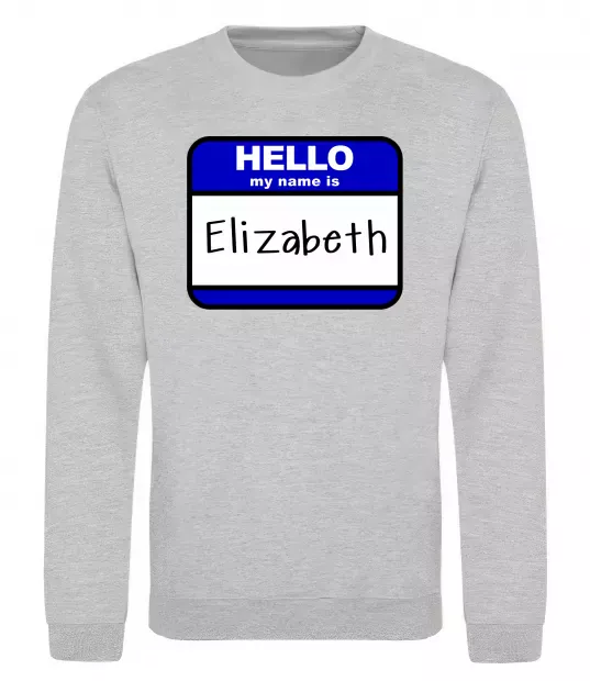 Світшот Hello my name is Elizabeth Сірий меланж фото