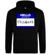 Женская толстовка (худи) Hello my name is Elizabeth Черный Женская толстовка (худи) Hello my name is Elizabeth Черный фото