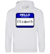 Женская толстовка (худи) Hello my name is Elizabeth Серый меланж Женская толстовка (худи) Hello my name is Elizabeth Серый меланж фото