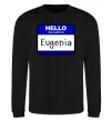 Свитшот Hello my name is Eugenia Черный фото
