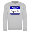 Свитшот Hello my name is Eugenia Серый меланж фото