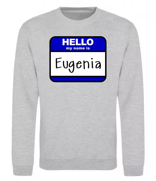 Світшот Hello my name is Eugenia Сірий меланж фото