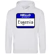 Жіноча толстовка (худі) Hello my name is Eugenia Сірий меланж фото