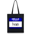 Еко-сумка Hello my name is Ivan Чорний фото