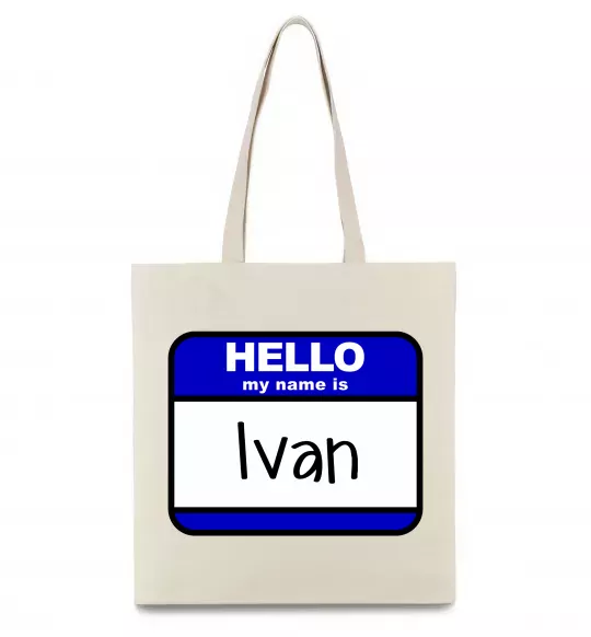 Еко-сумка Hello my name is Ivan Бежевий фото