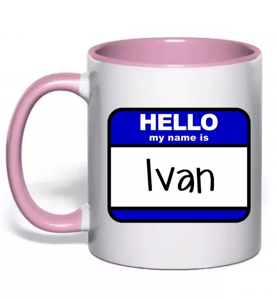 Чашка з кольоровою ручкою Hello my name is Ivan Ніжно рожевий фото