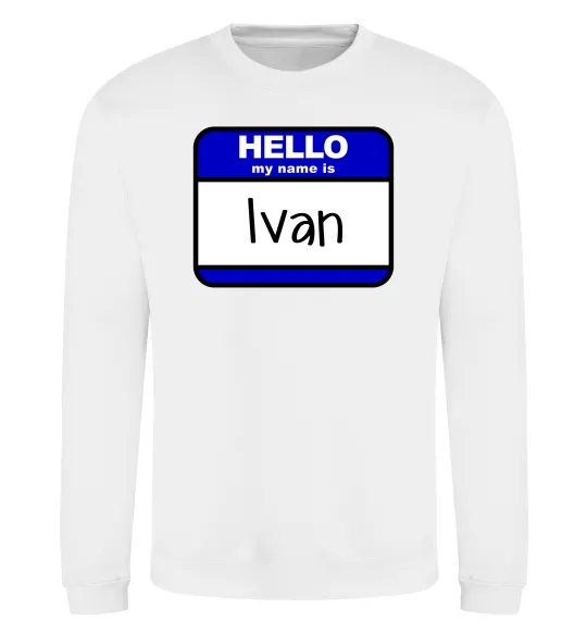 Свитшот Hello my name is Ivan Белый фото