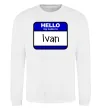 Свитшот Hello my name is Ivan Белый фото