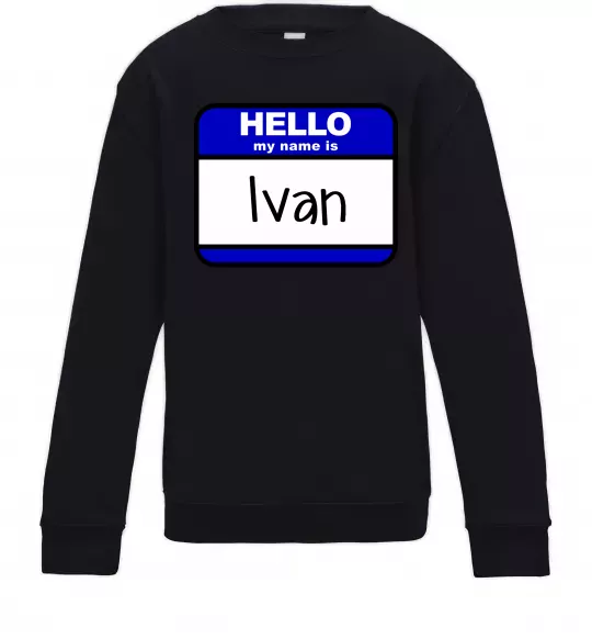 Дитячий світшот Hello my name is Ivan Чорний фото
