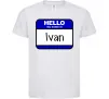 Дитяча футболка Hello my name is Ivan Білий фото