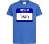 Дитяча футболка Hello my name is Ivan Яскраво-синій фото