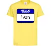 Дитяча футболка Hello my name is Ivan Лимонний фото