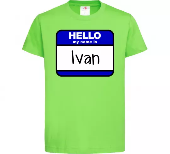 Дитяча футболка Hello my name is Ivan Лаймовий фото