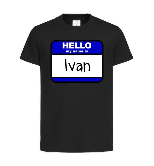 Детская футболка Hello my name is Ivan Черный фото