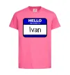 Детская футболка Hello my name is Ivan Ярко-розовый фото