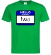 Чоловіча футболка Hello my name is Ivan Зелений фото