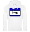 Чоловіча толстовка (худі) Hello my name is Ivan Білий фото