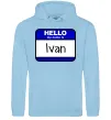 Мужская толстовка (худи) Hello my name is Ivan Голубой фото