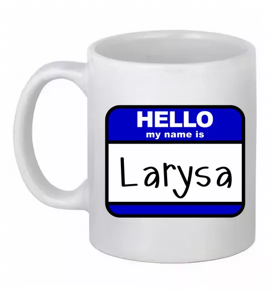 Чашка керамическая Hello my name is Larisa Белый фото