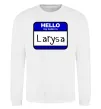 Свитшот Hello my name is Larisa Белый фото