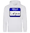 Женская толстовка (худи) Hello my name is Larisa Серый меланж фото