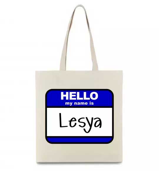 Еко-сумка Hello my name is Lesya Бежевий фото