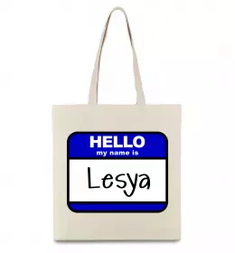 Эко-сумка Hello my name is Lesya Бежевый фото