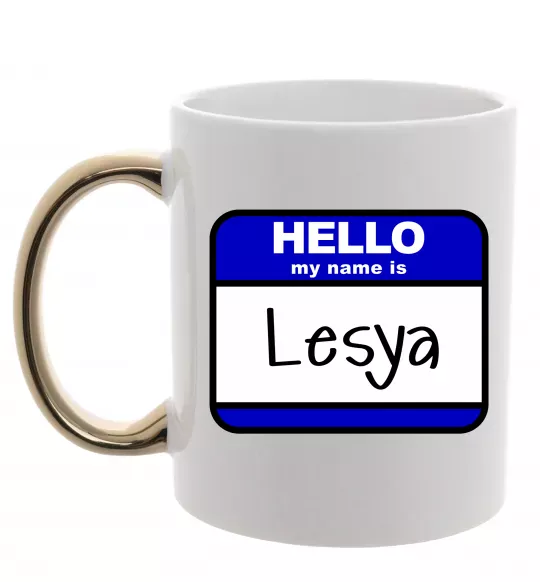 Чашка с цветной ручкой Hello my name is Lesya Золото фото