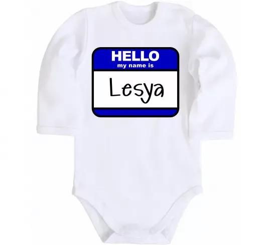 Дитячий бодік Hello my name is Lesya Білий фото