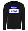 Світшот Hello my name is Lesya Чорний фото
