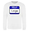 Світшот Hello my name is Lesya Білий фото