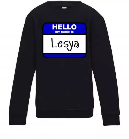 Дитячий світшот Hello my name is Lesya Чорний фото