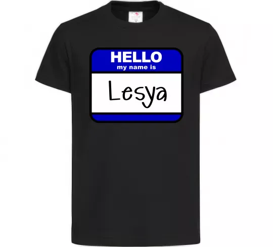 Детская футболка Hello my name is Lesya Черный фото