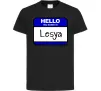 Детская футболка Hello my name is Lesya Черный фото
